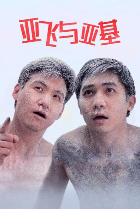 小明看看永久免费